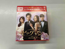 DVD ビッグマン DVD-BOX2_画像1