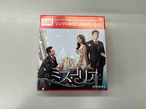 DVD ミス・コリア DVD-BOX2