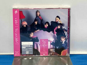 未開封　Girls2 CD We are Girls2 -Ⅱ-(通常盤)