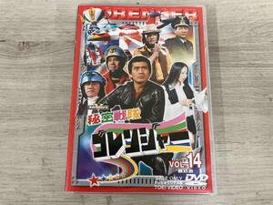 DVD 秘密戦隊ゴレンジャー Vol.14