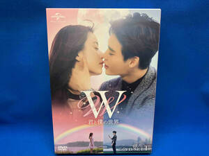 DVD W -君と僕の世界- DVD SET1(お試しBlu-ray付き)