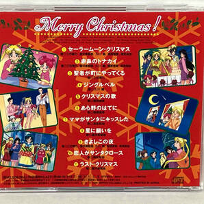 (アニメーション) CD 「美少女戦士セーラームーン」セーラースターズ~メリー・クリスマスの画像2