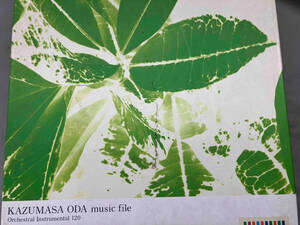 小田和正 music file Orchestral Instrumental 120