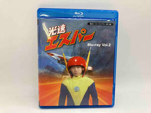 甦るヒーローライブラリ- 第16集 光速エスパー Blu-ray Vol.2