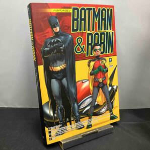 バットマン&ロビン(1) フランク・クワイトリーの画像1