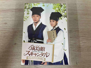 DVD トキメキ☆成均館スキャンダル ディレクターズカット版 DVD-BOX1