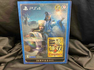 PS4 真・三國無双8 Empires 20周年記念BOX