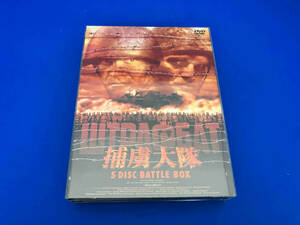 DVD 捕虜大隊 シュトラフバット DVD-BOX