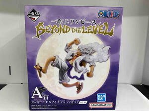 未開封品 A賞 モンキー・D・ルフィ 一番くじ ワンピース BEYOND THE LEVEL ワンピース