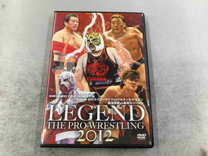 DVD LEGEND THE PRO-WRESTLING2012革命戦士・長州力vs破壊王子・橋本大地 巌流島決戦 初代タイガーvsウルティモ・ドラゴンタッグ対決