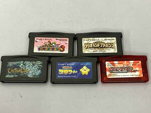 GBA ソフト 5点セット(G1-188)