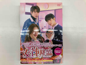 DVD 女神降臨 DVD-BOX2