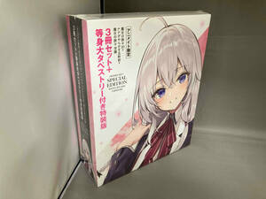 未開封 魔女の旅々20 ナナがやらかす五秒前 魔女の旅々 学園 ３冊セット＋等身大タペストリー付き特装版