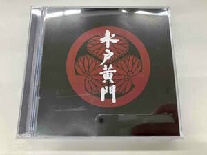 帯あり (サウンドトラック) CD 水戸黄門