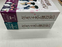 トキメキ成均館スキャンダル　完全版　DVD-BOX1,2_画像3