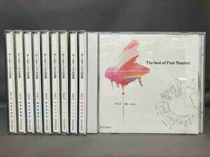 ポールモーリアの世界 CD 10枚組