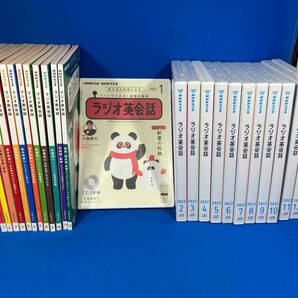 NHKラジオ テキスト ラジオ英会話 2022年 12冊CD24枚組 4月以外ソフト未開封の画像1