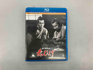 赤ひげ(Blu-ray Disc)