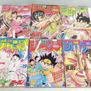 ジャンク 週刊少年ジャンプ 1990年 まとめ売り 26冊セットの画像4