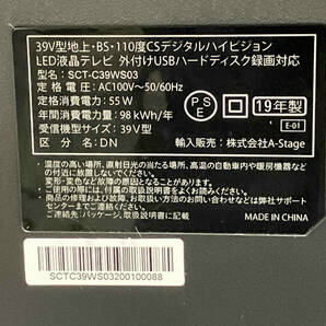 【1円スタート】A-stage SCT-C39WS03 液晶テレビ39V型(▲佐29-06-01)の画像3