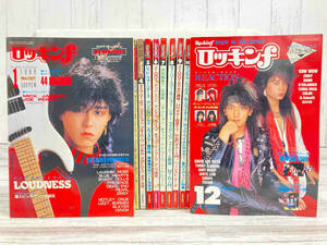 雑誌 月刊ロッキンf Rockin f 1988.1-12 No. 147-No. 158