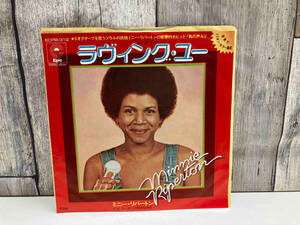 【EP盤】 MINNIE RIPERTON/ミニー・リパートン LOVIN’ YOU/REASONS ECPB312