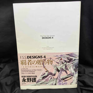 F.S.S.DESIGNS(4) 永野護の画像1