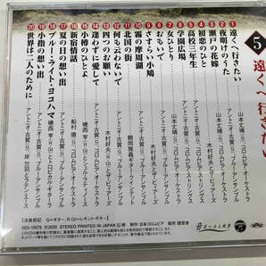 名演100選！ ギターが奏でる昭和メロディー CD 5枚組 BOXの画像8