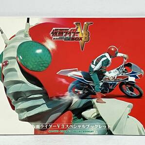 DVD 10枚組 仮面ライダーV3 BOX(初回生産限定)の画像8