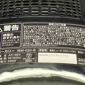 IRIS OHYAMA IBM-020-B ホームベーカリー (▲ゆ29-10-16)の画像5