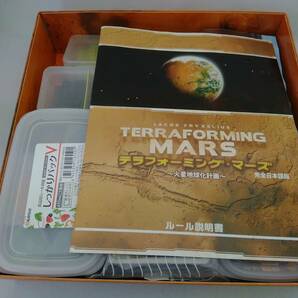 テラフォーミング・マーズ ~火星地球化計画~ 完全日本語版 (Terraforming Mars)の画像4