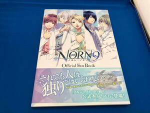 NORN9 ノルン+ノネット Official Fan Book アスキー・メディアワークス