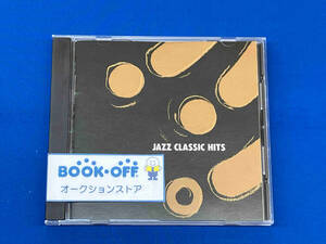 インスト・ジャズ CD ジャズ・クラシック・ヒッツ