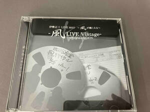 伊勢正三 CD 伊勢正三LIVE BEST~風が聴こえる~ 風LIVE Vintage -SPECIAL EDITION