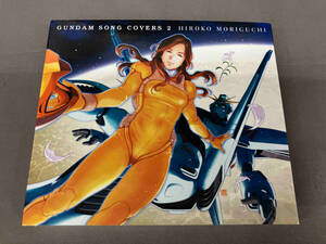 森口博子 CD GUNDAM SONG COVERS 2