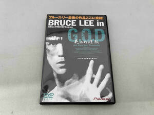 DVD BRUCE LEE in G.O.D 死亡的遊戯