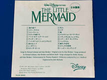 (Disney) CD リトル・マーメイド オリジナル・サウンドトラック(日本語盤)_画像6