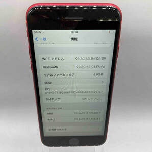 ジャンク 【1円スタート】0331-2 Apple iPhone SE MX9U2J/Aの画像4