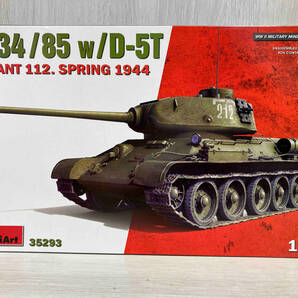 ミニアート T-34/85 w/D-5T 第112工場製 1944年春 1/35 #35293の画像1
