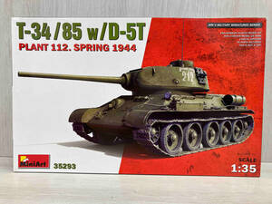 ミニアート T-34/85 w/D-5T 第112工場製 1944年春 1/35 #35293