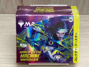 ［未開封品］MTG MARCH OF THE MACHINE 機械兵団の進軍 日本語版 コレクター・ブースター