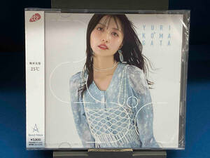 未開封 駒形友梨 CD 25℃(通常盤)(DVD付)