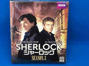 未開封品 DVD SHERLOCK/シャーロック DVD プチ・ボックス シーズン3