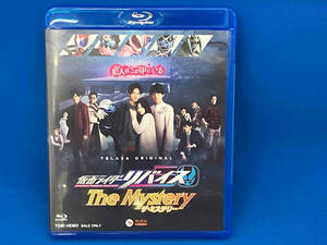 仮面ライダーリバイス The Mystery(Blu-ray Disc)