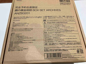 DVD 鋼の錬金術師 BOX SET -ARCHIVES-(完全予約生産限定)