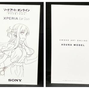 【ポストカード付】SONY ソニー XPERIA Ear Duo ソードアート・オンライン −アリシゼーション− SAO アスナ ワイヤレスイヤホンの画像2