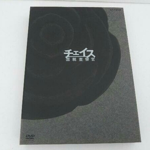 DVD チェイス-国税査察官-DVD-BOXの画像3