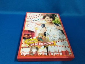 DVD めざましPresents 鈴木ちなみのTOP OF THE WORLD SEASON2