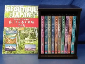 鴨168【DVD未開封/冊子・収納ケース付】美しき日本の自然100選 DVD 全10巻セット ユーキャン