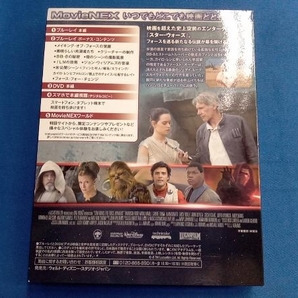 スター・ウォーズ/フォースの覚醒 MovieNEX ブルーレイ&DVDセット(初回版)(Blu-ray Disc)の画像2